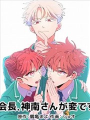 纸上江湖 国漫短篇片源封面